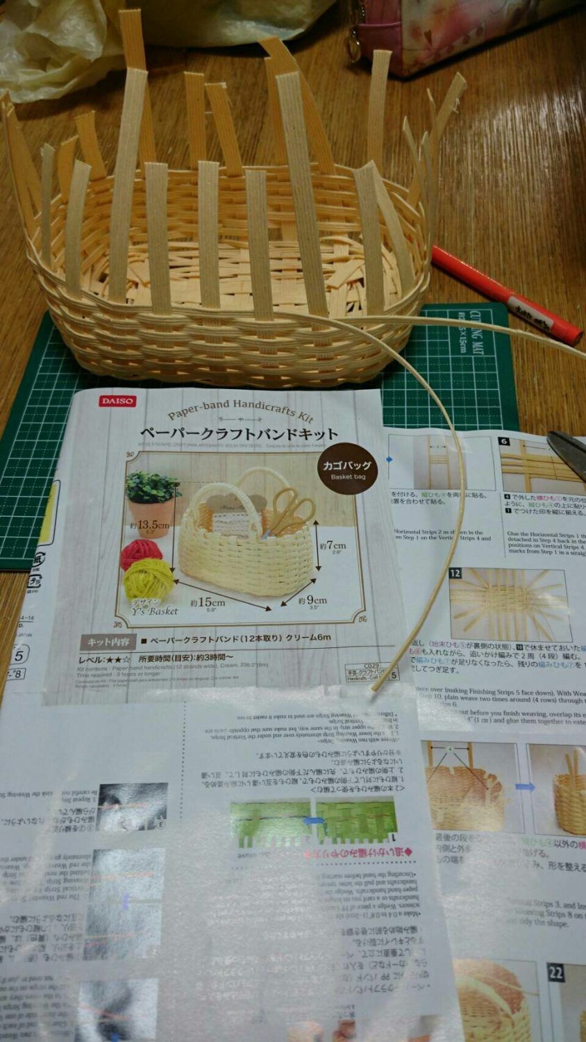 お手伝い？？？