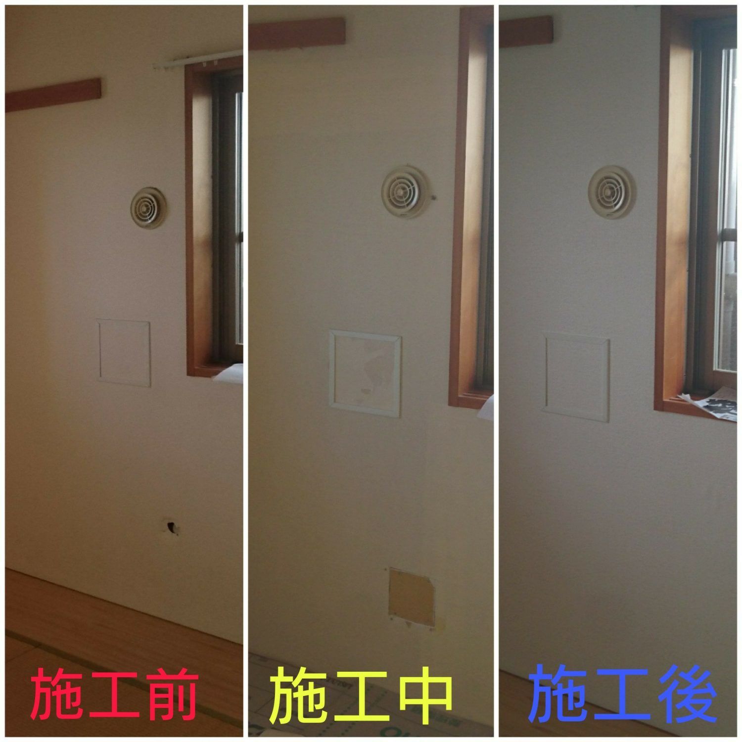 穴が❕