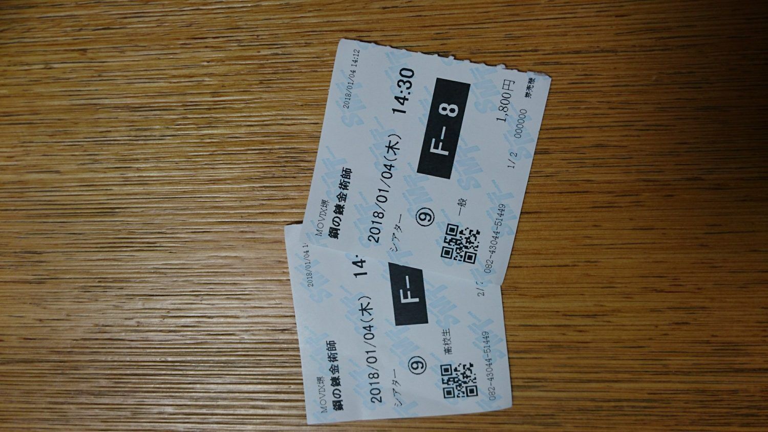映画＼(^^)／