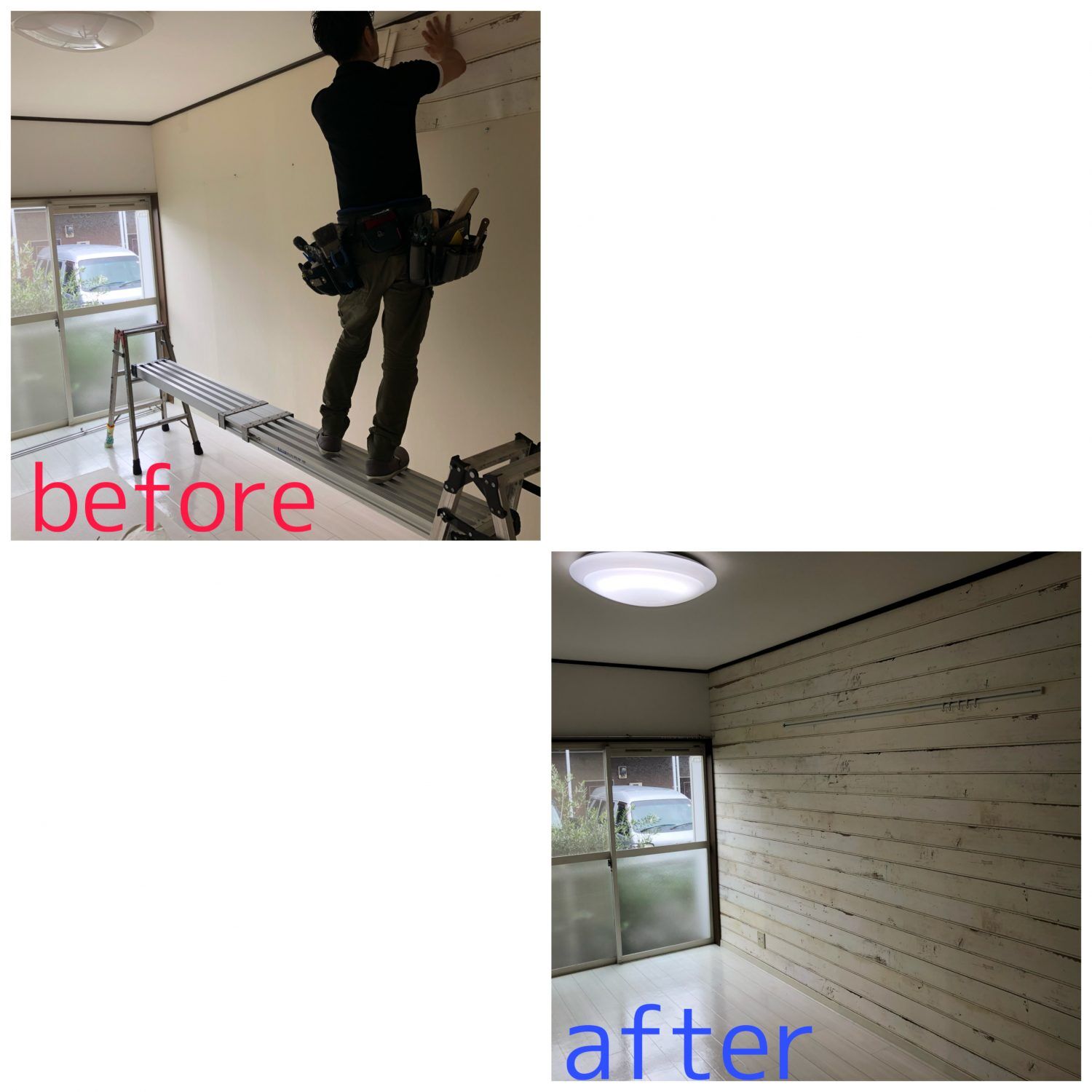 アクセントクロス②