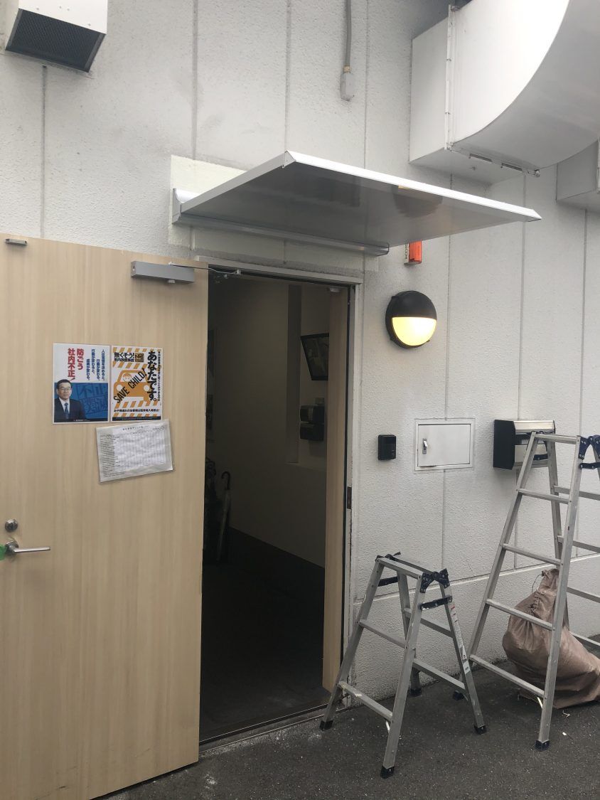 庇工事‼️